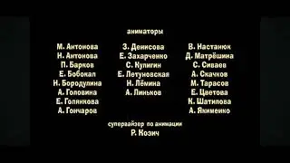 Маша И Медведь Страшно аж жуть Создатели