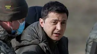 об отъезде Зеленского из Киева