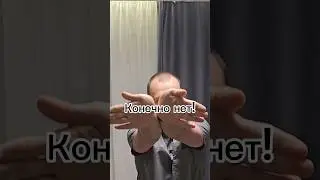 Убрать боль за один сеанс? #shortsvideo #больвспине