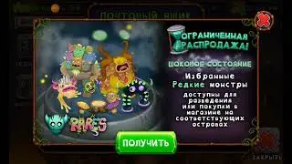 феерия яиц