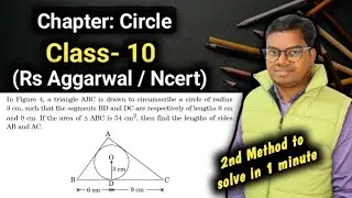 If the area of triangle is 54 CM^2, then find the length of side AB and AC I#circle​ #class10pyq