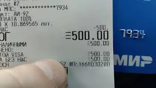 .платежная система России это полная  ....a  или мир?😂