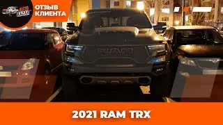 Отзыв клиента о покупке RAM TRX в AutoBazar.US 