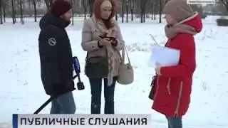 В защиту Парка Интернационалистов.