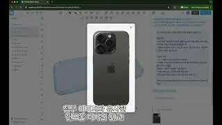 Image to CAD: Smartphone design