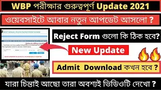 WBP Constable Admit Card Download 2021 || WBP Recruitment 2021 || WBP Priliminary Exam 2021 ||
