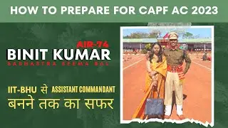 Interview With Assistant Commandant Binit Kumar | Sashastra Seema Bal | CAPF AC rank-74