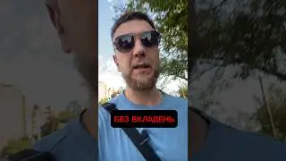 Airdrop від Tabi