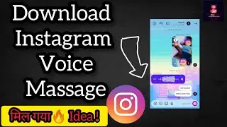 Save Instagram Voice Message in Gallery | Download Instagram Voice Messages|