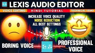 LEXIS AUDIO EDITOR TUTORIAL HINDI | VIDEO ME VOICE EDITING KAISE KARE | VOICE EDITING KAISE KARE