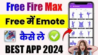 free fire me emote kaise le free mein | free fire mein emote kaise lete hai | free fire free emote