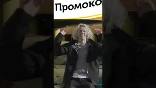 САМАЯ СЛОЖНАЯ ИНТЕГРАЦИЯ😂 #парадеевич
