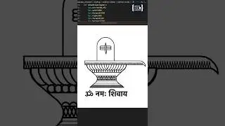 Python Turtle - Shiva Lingam 🙏 | Om Namah Shivaya | Latest Python Turtle Graphics 36 | New | Shorts