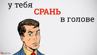 Как вернуть симпатию девушки.