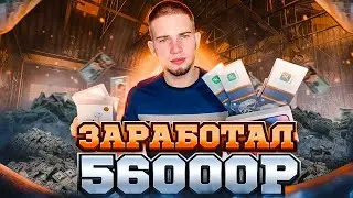 + 56.000₽ Товарный Бизнес. Купил оптом,продал в розницу!