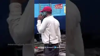 इंदौर जबलपुर एक्सप्रेस ट्रेन जबलपुर स्टेशन से ठीक पहले पटरी से उतरी, कोई हताहत नहीं @NewsStation