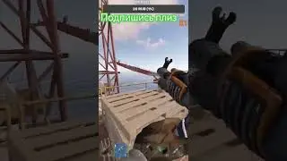 Rust эпик фэйл 
