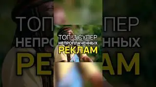 Если бы рекламу CompShop показывали по ТВ