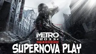 #supernova