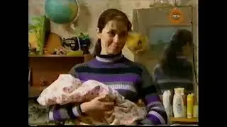 Анонс 