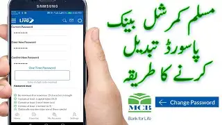 how to change password mcb bank account roshan digital