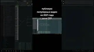 пианино УЁБОК