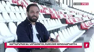 «Սարդարապատ» ՖԱ՝ նորաստեղծ, բայց մեծ հեռանկարներով