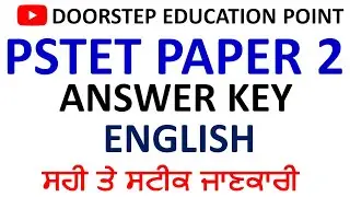 PSTET Paper 2 English Answer Key 2021-2022