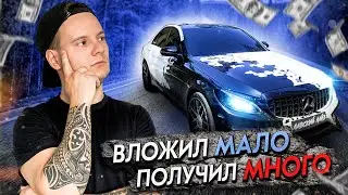 Пацанский тюнинг Mercedes Benz C180 W205 с пушечным видом почти как Brabus. Вам нравится?