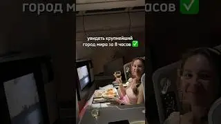 Транзит в Китае #шанхай #китай #путешествия