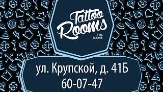 TatooRooms
