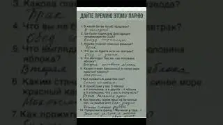 Премию 