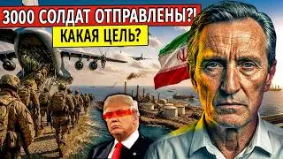 3,000 Marines Sent to the Gulf as Trump Considers Seizing Kharga