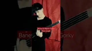 Banev! & Maxim Gorky                       new single! 03.09.24 #indie #alternative