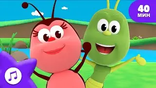 🎤🎶 ПОЕМ ПЕРЕД ТВ 📺 ЛУЧШИЕ ПЕСНИ ДЛЯ ВСЕЙ СЕМЬИ 👨🏼‍👩🏻‍👧🏾‍👦🏼 | Детские Песни | Любимые насекомые