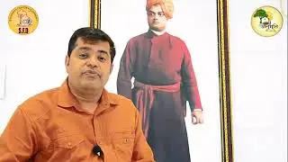 EMVIROMENT GAV CHALE HUM ANUBHUTI BHOPAL