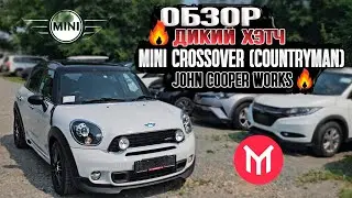 🔥 Дикий хетч - Обзор Mini Crossover (countryman) John Cooper Works 🔥