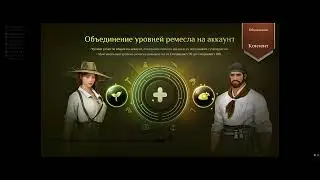 Южное Болото