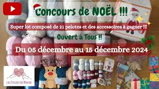 🎄🎁Concours de Noël !! Ouvert à tous !! Du 05 au 15 décembre 2024 !!🎁🎄⭐