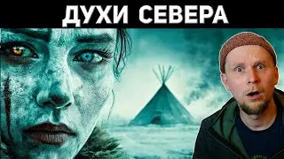 SHAMANIC RITUAL DESCRIPTION by Vladimir Bogoraz 1889