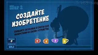 играем в джекс бокс пати пак 5 (разбираем одну англ. игру)