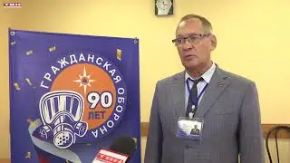 Учебный центр ГО и ЧС.