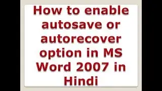 How to enable auto save or auto recover option in MS Word 2007 in Hindi