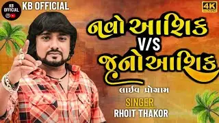 Rohit Thakur live moj