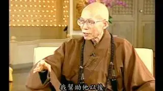 佛法是無漏的智慧何謂有漏（聖嚴法師-大法鼓 0886）