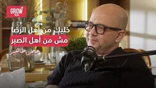 قصة ٢٥ عمر طاهر | قصة شيكابالا الصحافة المصرية
