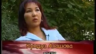 Саламат  Садыкова