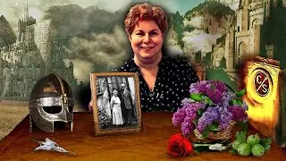 Любовь в жанре фэнтези у Толкина и Сапковского