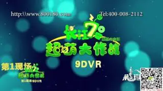 9DVR Movies