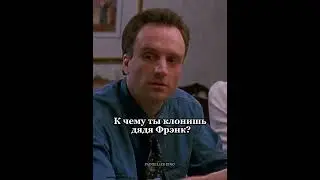 Слепой уделал своего наглого племянника😎 #фильм #кино #фильмы